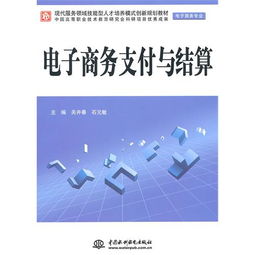 电子商务专业算管理吗
