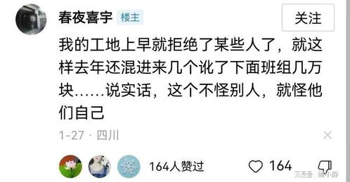 曝拒绝接待中国人的日本餐厅已歇业，反思与警醒