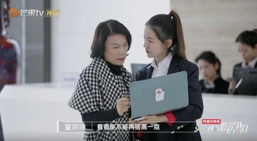 孟羽童与董明珠见面相拥