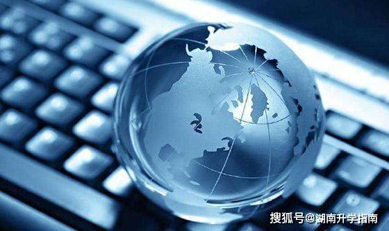 工商管理与电子商务专业