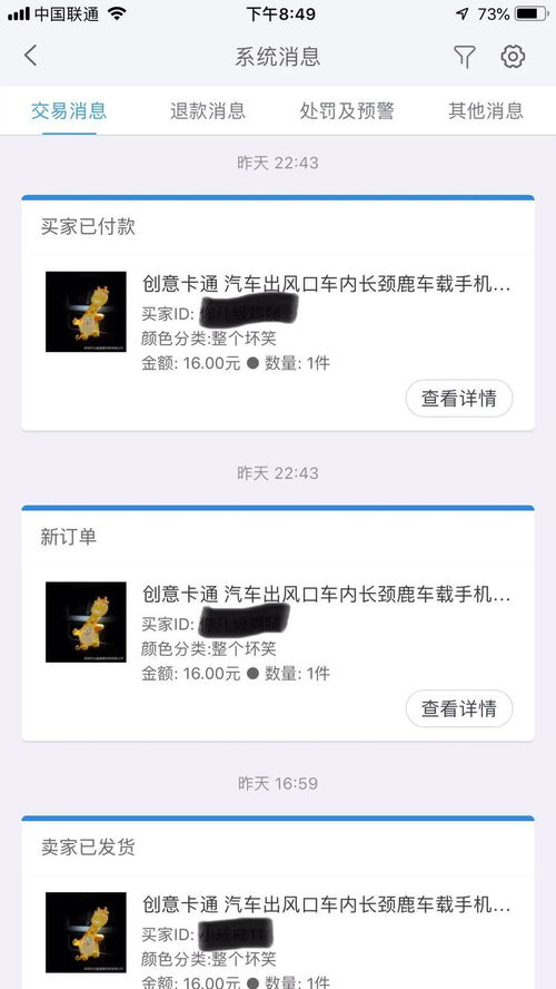 河南省电子商务专业代码