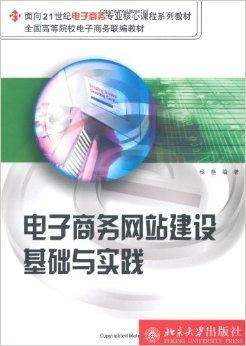 学硕有没有电子商务专业