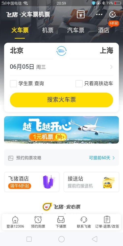 电子商务要啥专业学历呢