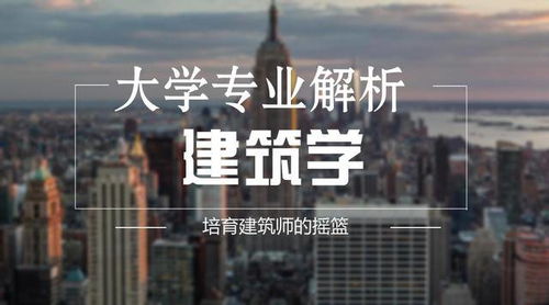 媒体：建筑工爱读书不该被视作奇观
